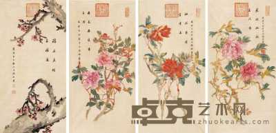 慈禧太后 花卉 四屏 126.5×63.5cm×4